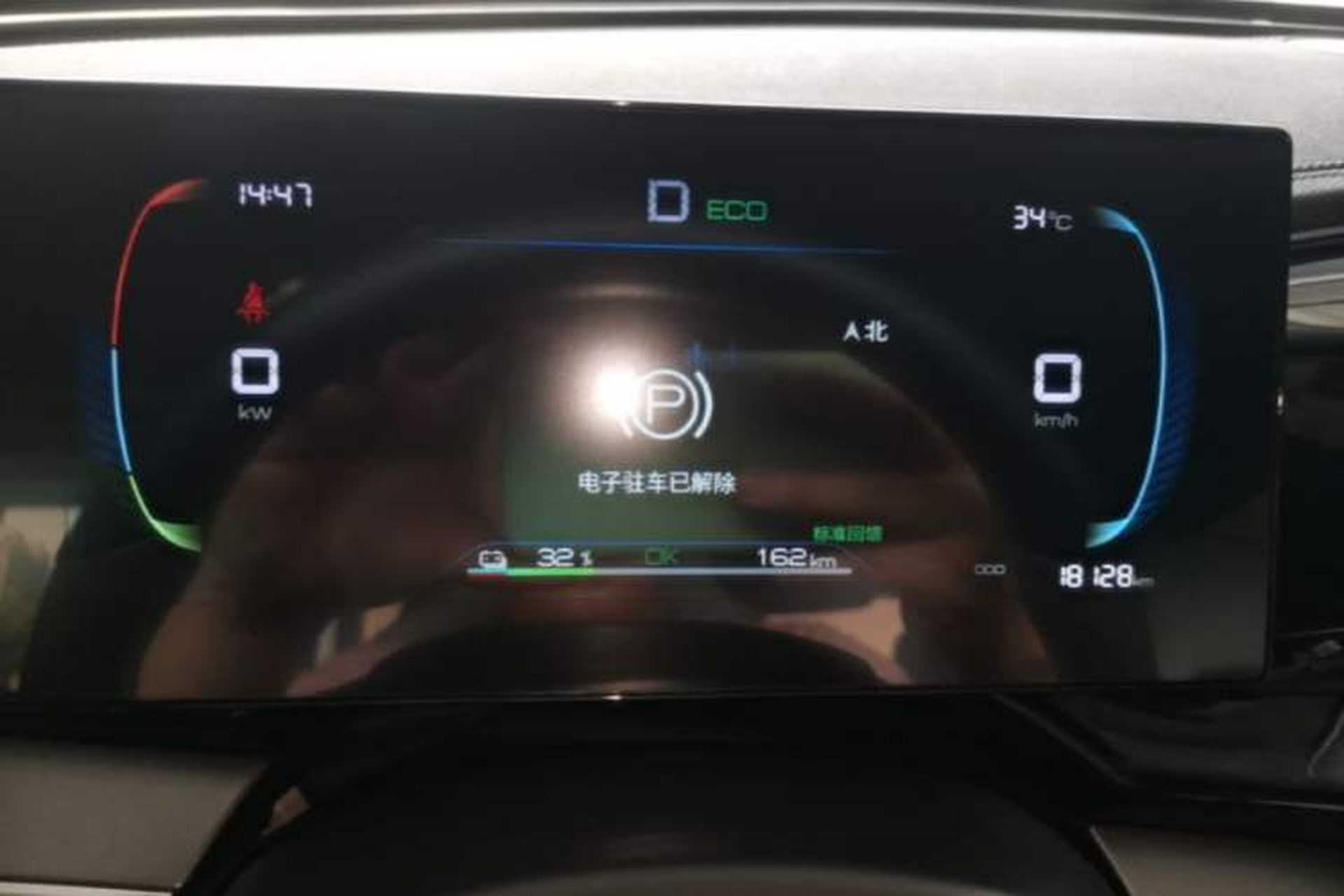 Used BYD Qin PLUS 2024 Honor Edition EV 510KM Leading Model Instrument Cluster