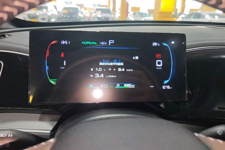 Used BYD Qin PLUS 2024 HONOR Edition DM-i 55KM Beyond Model Instrument Cluster