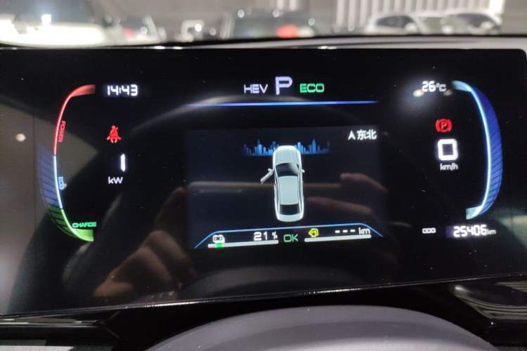 Used BYD Qin PLUS 2024 HONOR Edition DM-i 55KM Leading Model Instrument Cluster