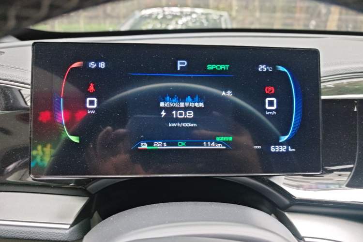 Used BYD Qin PLUS 2024 Honor Edition EV 510KM Leading Model Instrument Cluster