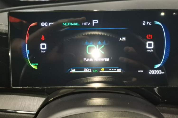 Used BYD Qin PLUS 2024 HONOR Edition DM-i 55KM Leading Model Instrument Cluster
