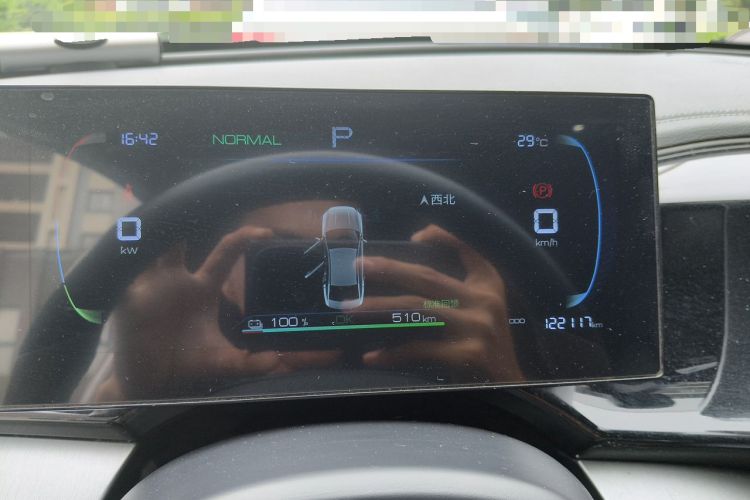 Used BYD Qin PLUS 2024 Honor Edition EV 510KM Leading Model Instrument Cluster