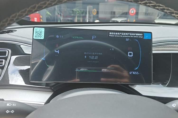 Used BYD Qin PLUS 2024 Honor Edition EV 510KM Leading Model Instrument Cluster