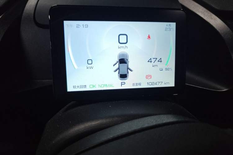 Used BYD Qin PLUS 2024 Honor Edition EV 420KM Leading Model Instrument Cluster