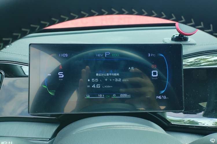 Used BYD Qin PLUS 2024 HONOR Edition DM-i 55KM Leading Model Instrument Cluster