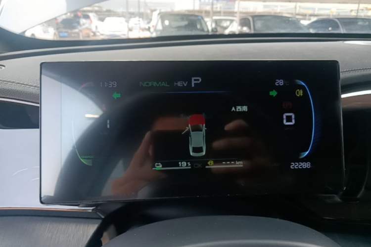 Used BYD Qin PLUS 2024 HONOR Edition DM-i 55KM Leading Model Instrument Cluster