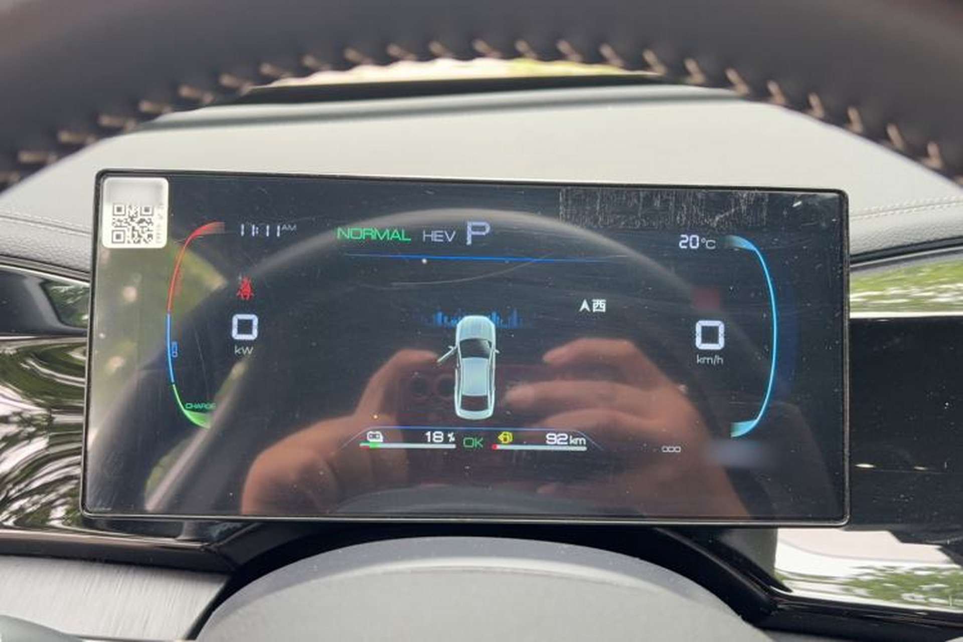 Used BYD Qin PLUS 2024 HONOR Edition DM-i 55KM Leading Model Instrument Cluster