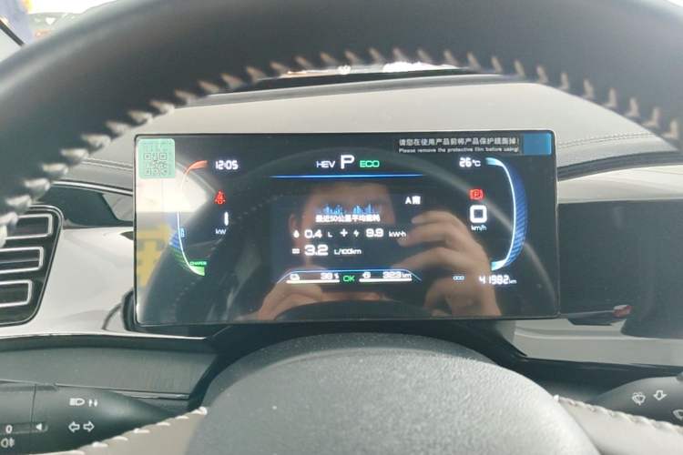 Used BYD Qin PLUS 2024 HONOR Edition DM-i 55KM Leading Model Instrument Cluster
