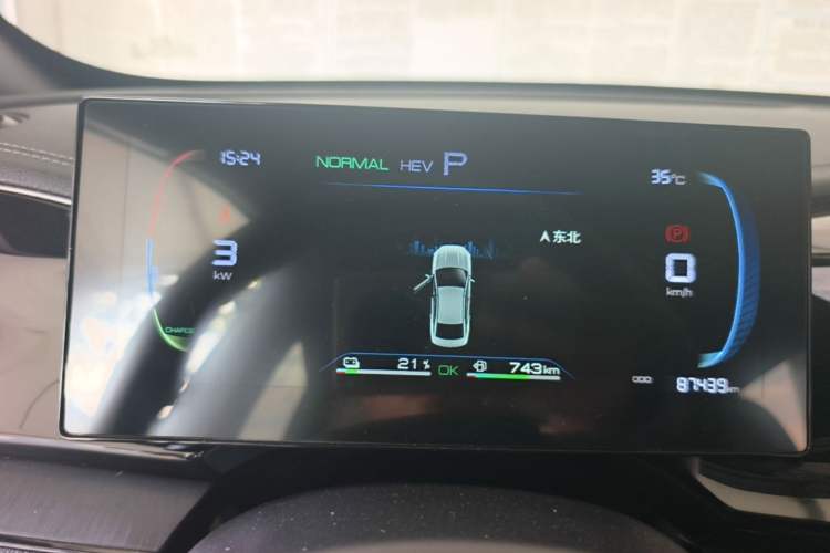 Used BYD Qin PLUS 2024 HONOR Edition DM-i 55KM Leading Model Instrument Cluster