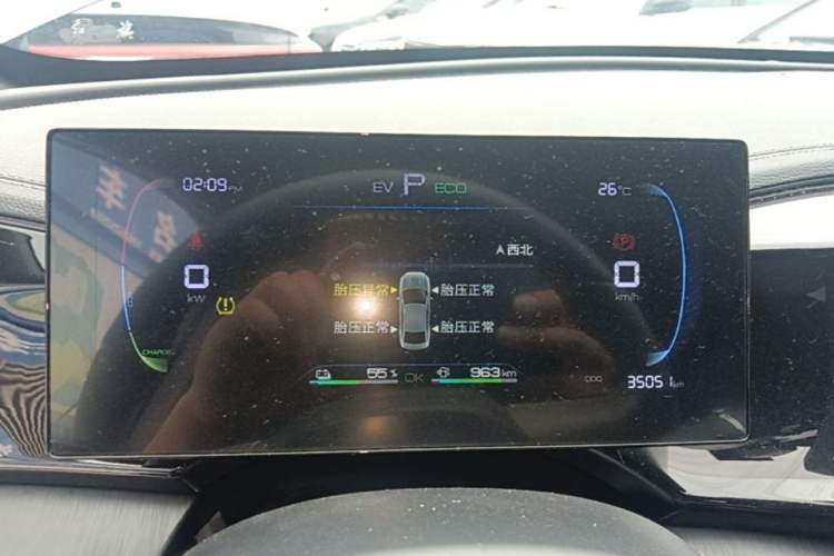 Used BYD Qin PLUS 2024 HONOR Edition DM-i 55KM Leading Model Instrument Cluster
