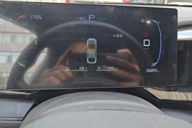 Used BYD Qin PLUS 2024 HONOR Edition DM-i 55KM Beyond Model Instrument Cluster