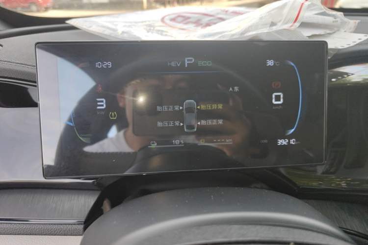 Used BYD Qin PLUS 2024 HONOR Edition DM-i 55KM Leading Model Instrument Cluster