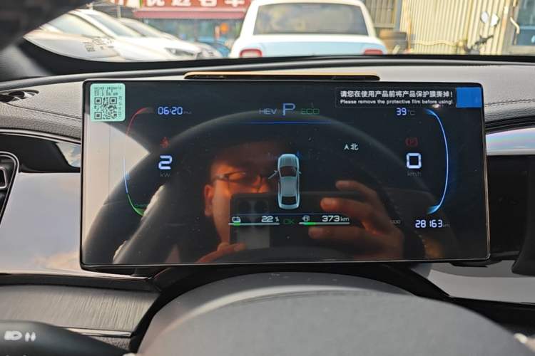 Used BYD Qin PLUS 2024 HONOR Edition DM-i 55KM Leading Model Instrument Cluster
