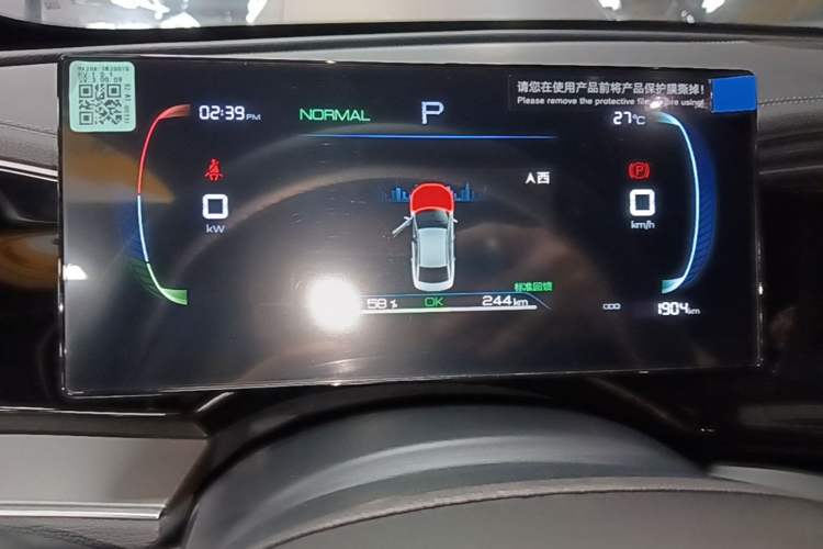 Used BYD Qin PLUS 2024 Honor Edition EV 420KM Leading Model Instrument Cluster