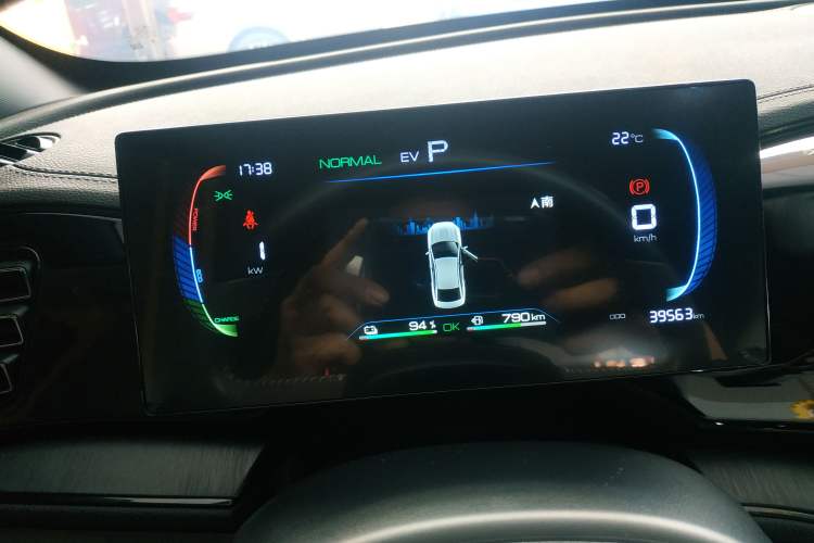 Used BYD Qin PLUS 2024 HONOR Edition DM-i 55KM Leading Model Instrument Cluster