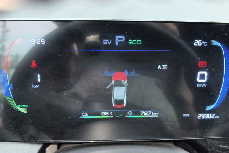 Used BYD Qin PLUS 2024 HONOR Edition DM-i 55KM Leading Model Instrument Cluster
