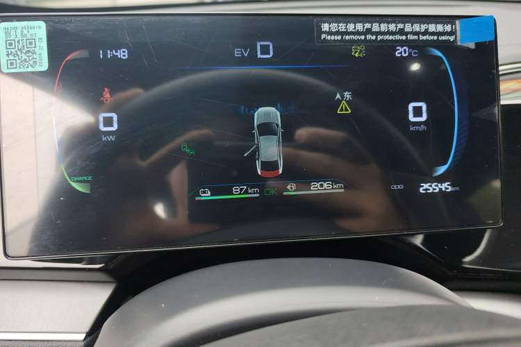 Used BYD Qin PLUS 2024 HONOR Edition DM-i 120KM Excellence Model Instrument Cluster