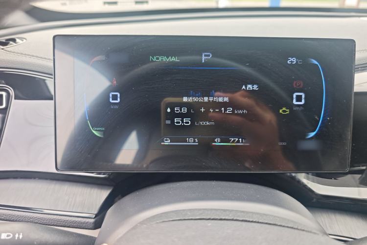 Used BYD Qin PLUS 2024 HONOR Edition DM-i 55KM Leading Model Instrument Cluster