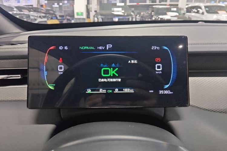 Used BYD Qin PLUS 2024 HONOR Edition DM-i 55KM Leading Model Instrument Cluster