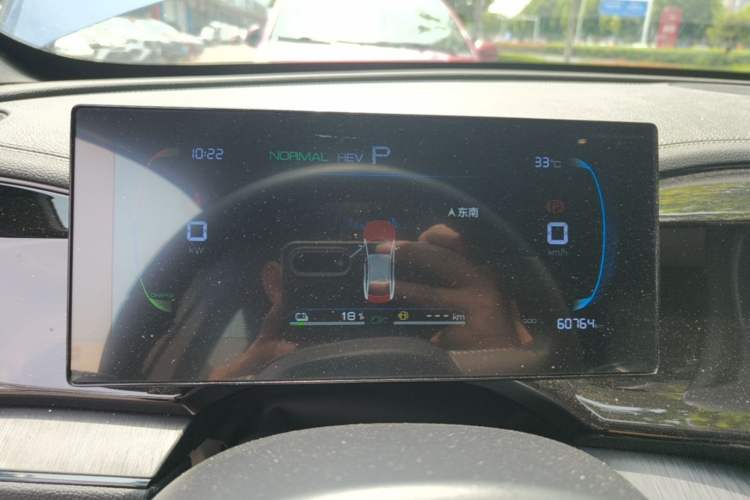 Used BYD Qin PLUS 2024 HONOR Edition DM-i 55KM Leading Model Instrument Cluster