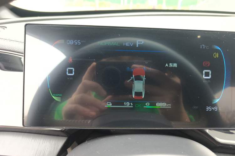 Used BYD Qin PLUS 2024 HONOR Edition DM-i 55KM Leading Model Instrument Cluster