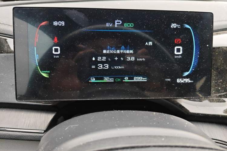 Used BYD Qin PLUS 2024 HONOR Edition DM-i 55KM Leading Model Instrument Cluster