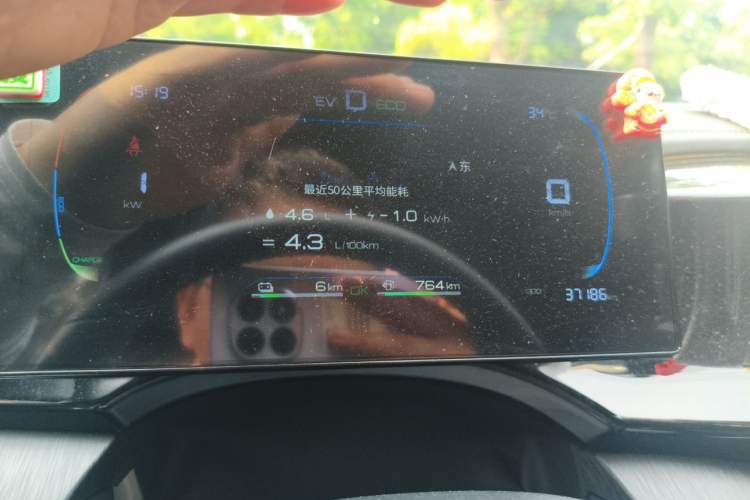 Used BYD Qin PLUS 2024 HONOR Edition DM-i 55KM Leading Model Instrument Cluster