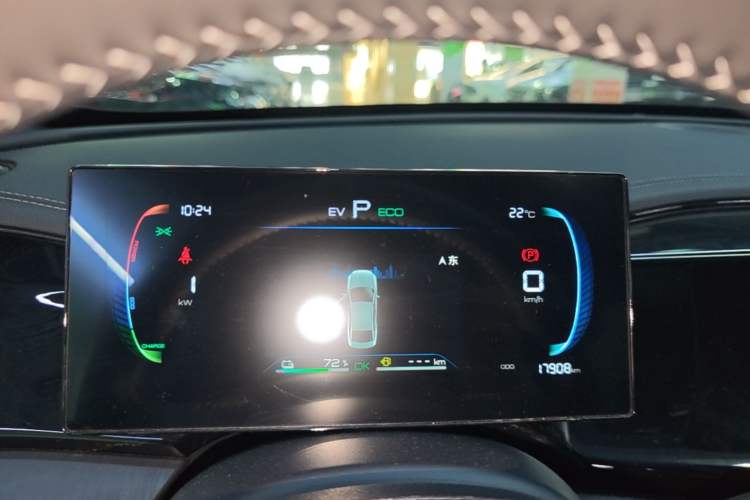 Used BYD Qin PLUS 2024 HONOR Edition DM-i 55KM Leading Model Instrument Cluster