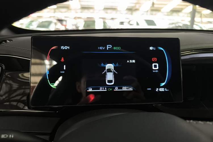 Used BYD Qin PLUS 2024 HONOR Edition DM-i 55KM Leading Model Instrument Cluster