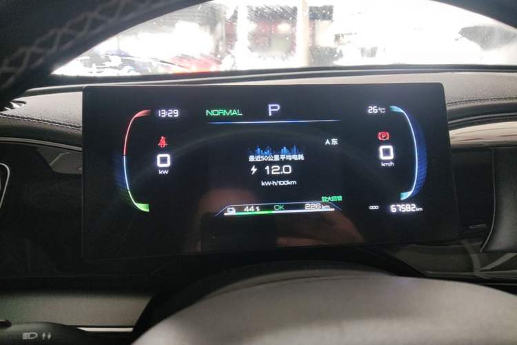 Used BYD Qin PLUS 2024 Honor Edition EV 510KM Leading Model Instrument Cluster