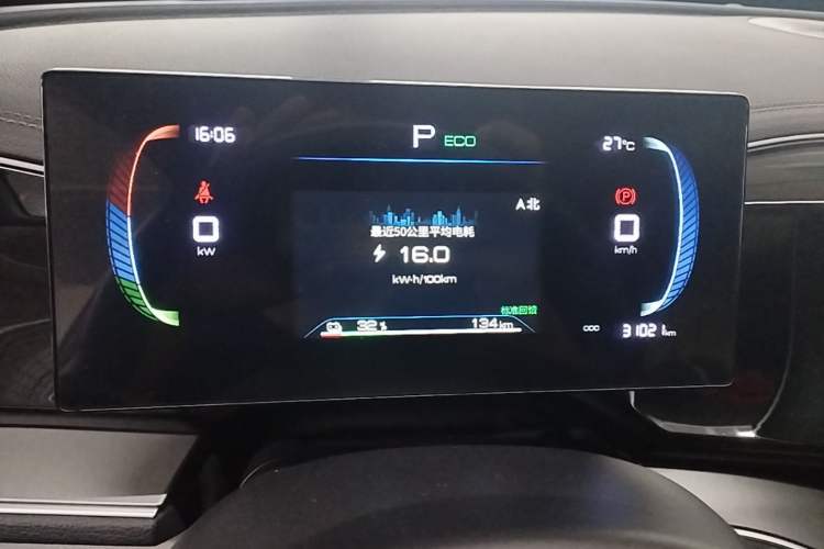 Used BYD Qin PLUS 2024 Honor Edition EV 420KM Beyond Model Instrument Cluster