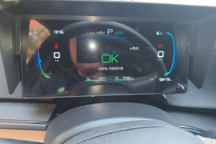 Used BYD Qin PLUS 2024 HONOR Edition DM-i 55KM Leading Model Instrument Cluster