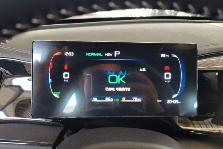 Used BYD Qin PLUS 2024 HONOR Edition DM-i 55KM Leading Model Instrument Cluster
