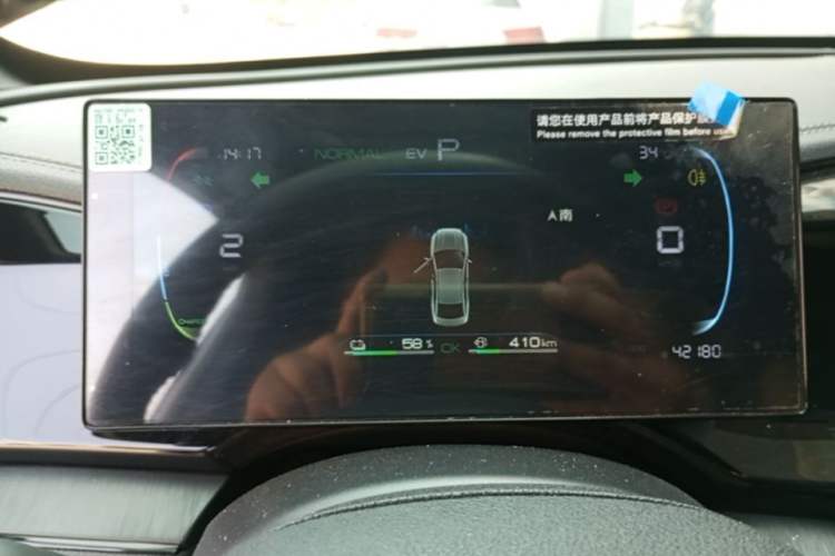 Used BYD Qin PLUS 2024 HONOR Edition DM-i 55KM Leading Model Instrument Cluster