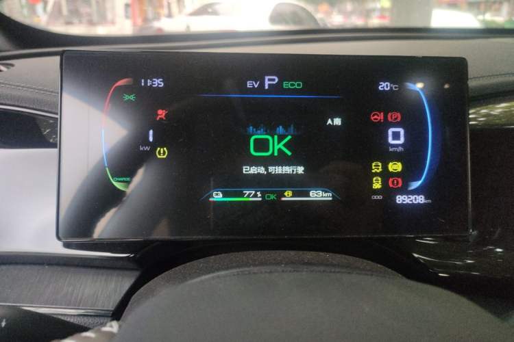 Used BYD Qin PLUS 2024 HONOR Edition DM-i 55KM Leading Model Instrument Cluster