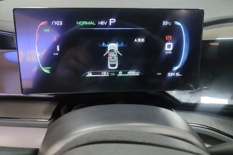 Used BYD Qin PLUS 2024 HONOR Edition DM-i 55KM Leading Model Instrument Cluster