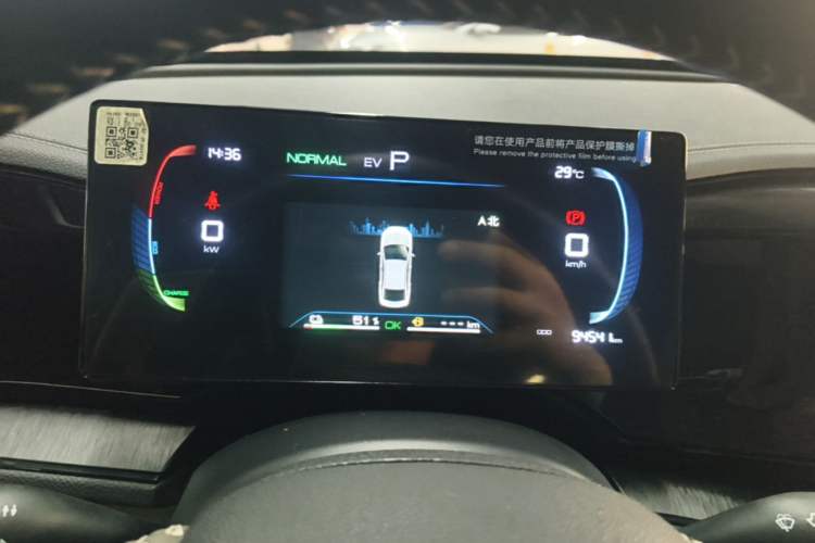 Used BYD Qin PLUS 2024 HONOR Edition DM-i 55KM Leading Model Instrument Cluster