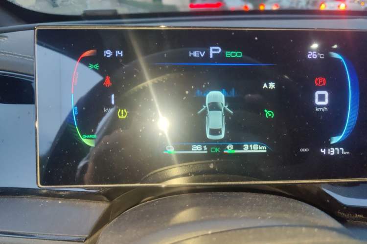 Used BYD Qin PLUS 2024 HONOR Edition DM-i 55KM Leading Model Instrument Cluster