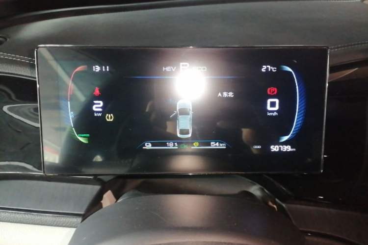 Used BYD Qin PLUS 2024 HONOR Edition DM-i 55KM Leading Model Instrument Cluster