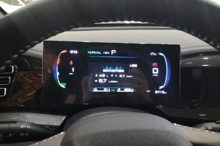 Used BYD Qin PLUS 2024 HONOR Edition DM-i 55KM Leading Model Instrument Cluster