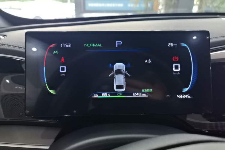 Used BYD Qin PLUS 2024 Honor Edition EV 420KM Leading Model Instrument Cluster