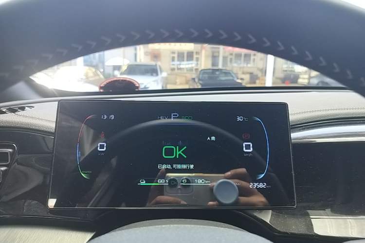 Used BYD Qin PLUS 2024 HONOR Edition DM-i 55KM Leading Model Instrument Cluster