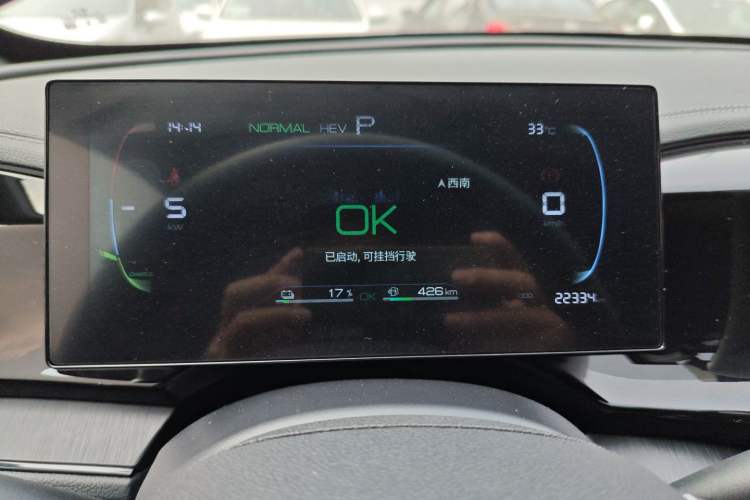 Used BYD Qin PLUS 2024 HONOR Edition DM-i 55KM Leading Model Instrument Cluster