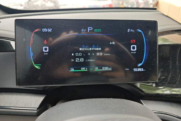 Used BYD Qin PLUS 2024 HONOR Edition DM-i 55KM Leading Model Instrument Cluster