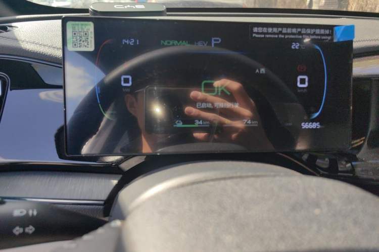 Used BYD Qin PLUS 2024 HONOR Edition DM-i 55KM Leading Model Instrument Cluster
