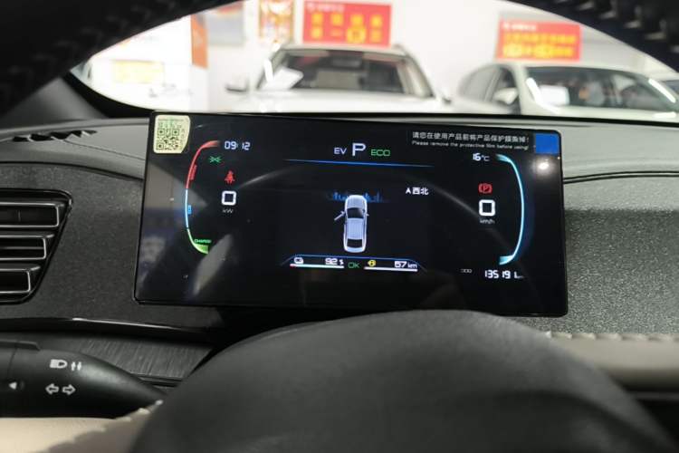 Used BYD Qin PLUS 2024 HONOR Edition DM-i 55KM Leading Model Instrument Cluster