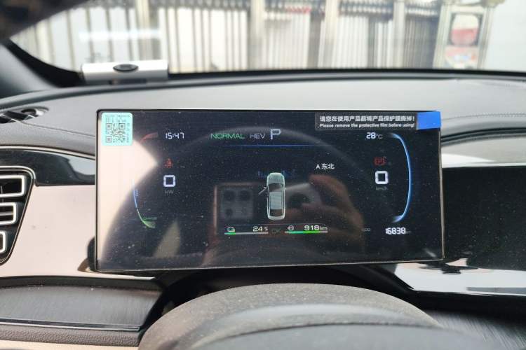 Used BYD Qin PLUS 2024 HONOR Edition DM-i 55KM Leading Model Instrument Cluster