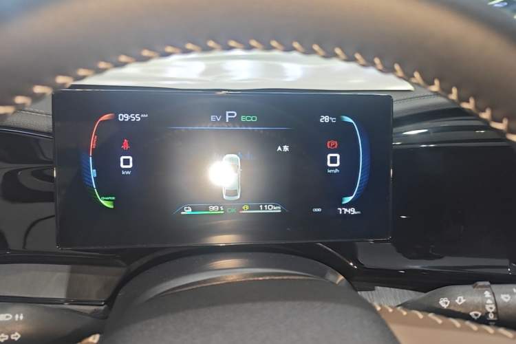 Used BYD Qin PLUS 2024 HONOR Edition DM-i 55KM Leading Model Instrument Cluster