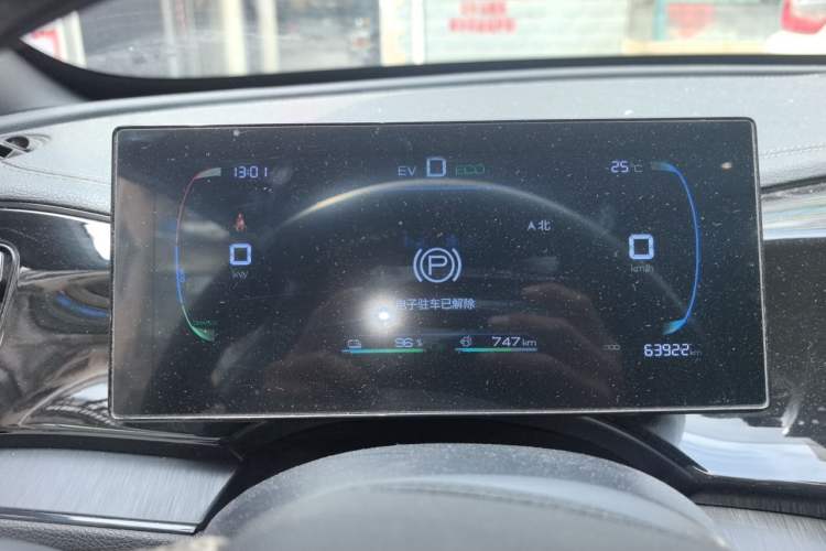 Used BYD Qin PLUS 2024 HONOR Edition DM-i 55KM Leading Model Instrument Cluster