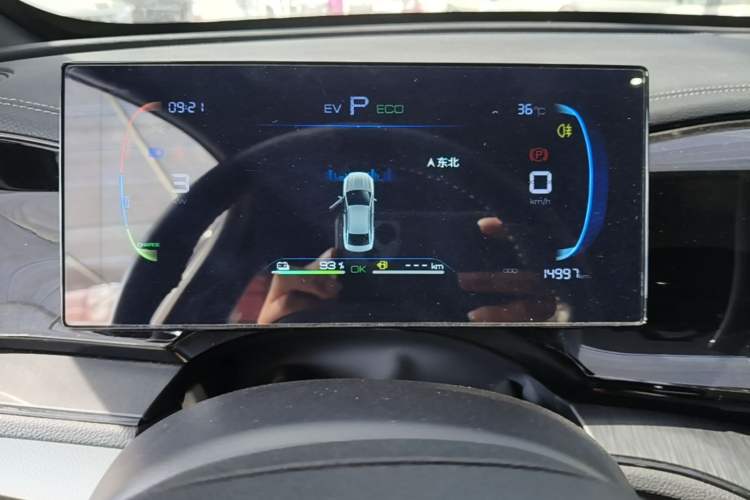 Used BYD Qin PLUS 2024 HONOR Edition DM-i 55KM Leading Model Instrument Cluster
